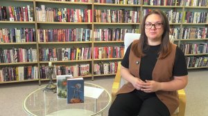 Югорский библиотекарь рекомендовала роман «Сорока на виселице»