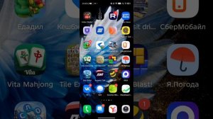 ПРИЗЫ ОТКАЗАЛИСЬ ВЫПЛАЧИВАТЬ И ЗАКРЫЛИ ИГРУ ЛЕНТОМАНИЯ В ПРИЛОЖЕНИИ ЛЕНТА ЭФИР 19.03.2026Г. 23:22:39