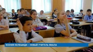 "Новости Муравленко. Главное за день", 19 марта 2026 г.