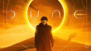 Дюна (2021) / Dune