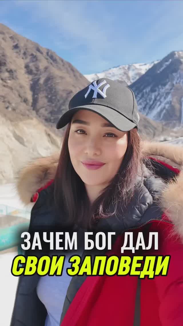 Зачем Бог дал нам заповеди?!  . . . #молитва #духовноеразвитие