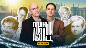 Долин* не тянет Израиль, Монгайт** вышла из себя, Быков** недоволен Таланкиным