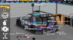 как загрузить в fr legends скины