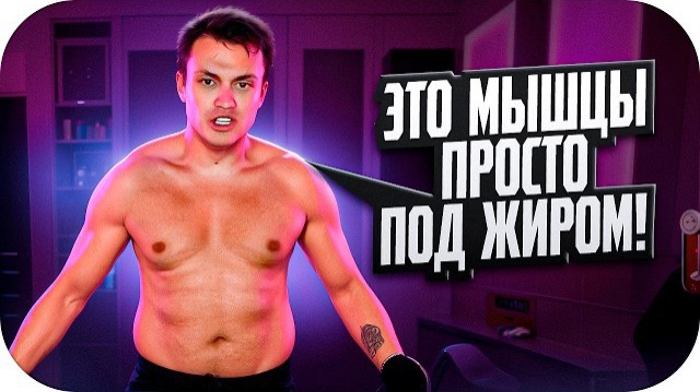 ГОЛЫЙ БУСТЕР НА СТРИМЕ | НАЧАЛО НОВОЙ ТРАНСФОРМАЦИИ БУСТЕРА