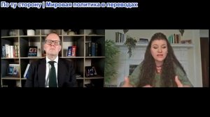 Иэн Прауд - Марта Гавришко: ЕС избегает Украины. Зе избегает тюрьмы. Мир не только для евреев