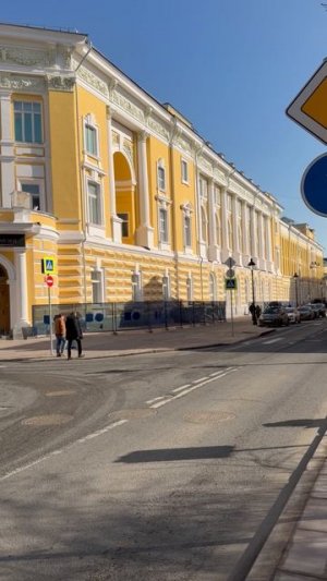 Москва, улица Большая Никитская 11