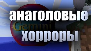 Аналоговый хоррор.