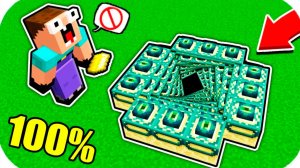 КАК ПРОЙТИ МАЙНКРАФТ НУБ ЗАТРОЛЛЕН НЕВИДИМЫМ ПРО НУБИКОМ