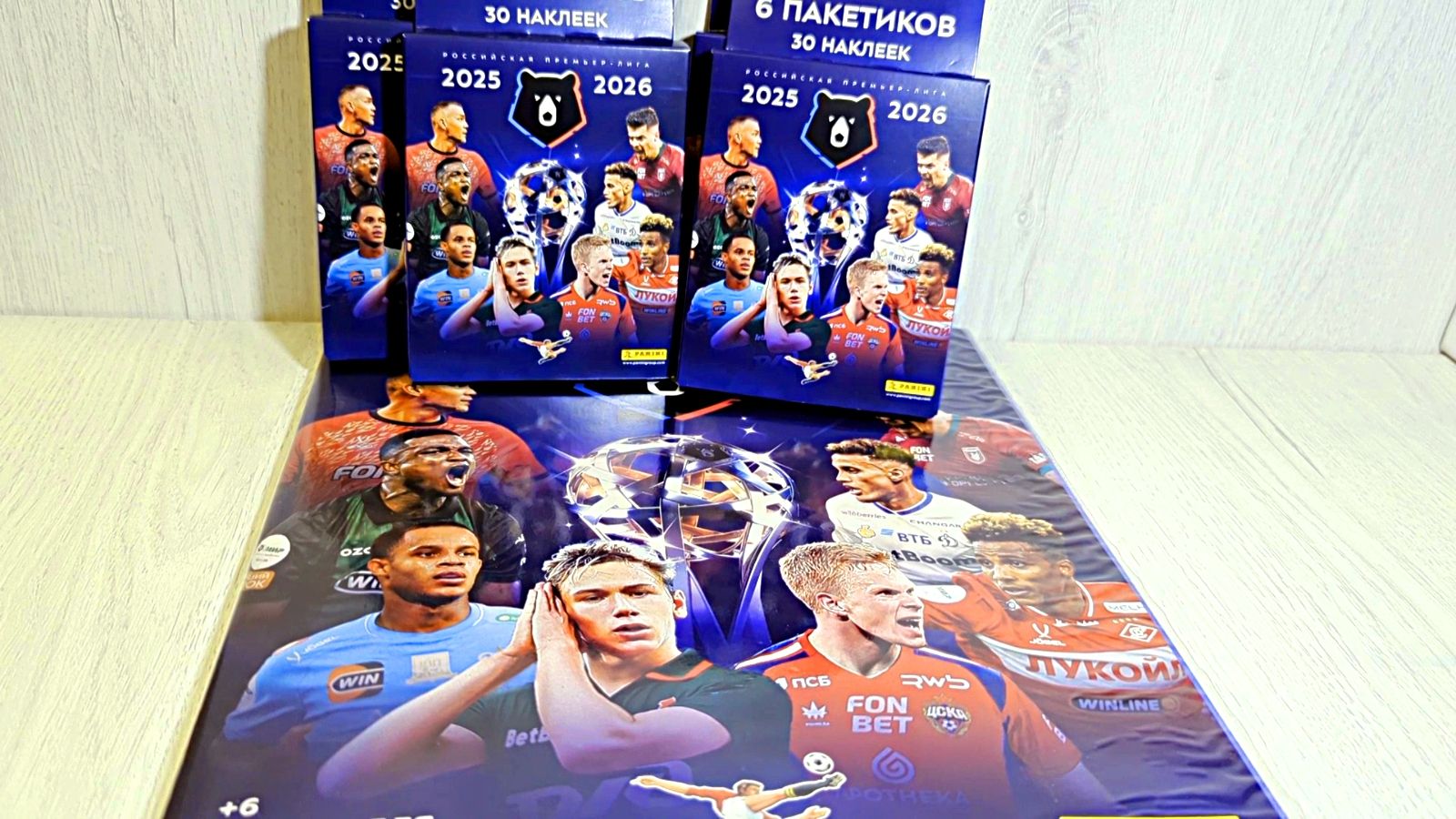 Panini РПЛ 2025-26 - 4 блистера #3