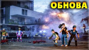 НОВЫЕ ОФИЦИАЛЬНЫЕ КАРТЫ И МУЛЬТИПЛЕЕР ВЫШЛИ В TEARDOWN