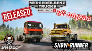 Snowrunner DLC MERSRDES-BENZ TRUCKS