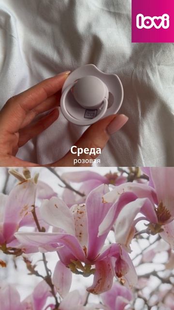 Коллекция «Лучших пустышек» (Prime) — это продуманная эстетика, созданная с заботой о малышах!