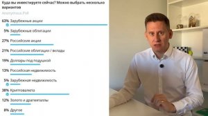 КАК ИНВЕСТИРОВАТЬ ЧЕРЕЗ ЗАРУБЕЖНОГО БРОКЕРА В 2026: АКЦИИ, ПОПОЛНЕНИЕ, СТРАТЕГИЯ