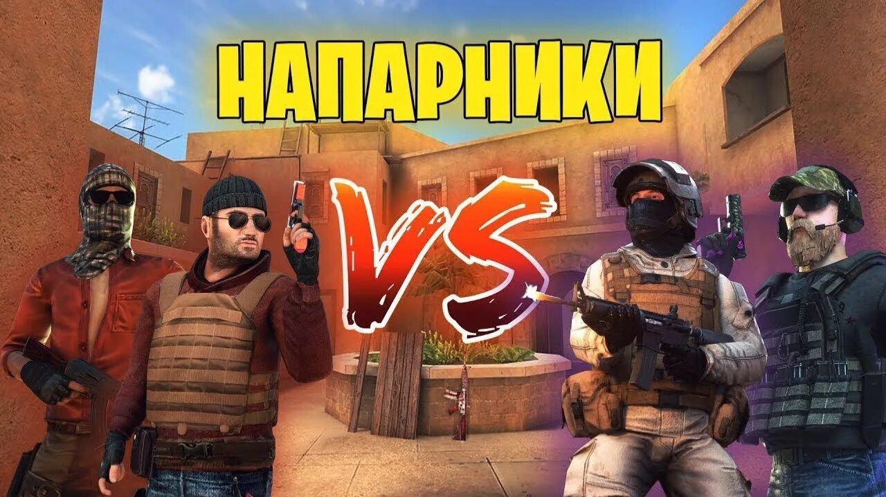 StandOff 2 X ПУШ НАПАРНИКОВ ДО ФЕНИКСА // Часть 2