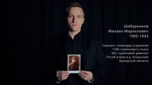 "Парни довоенных лет" - В. Мигуля, К. Филиппова в обр. А. Хакимова