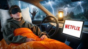Кемпинг в шторм на автомобиле Тесла.