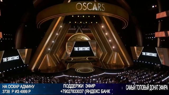 Oscars 2026