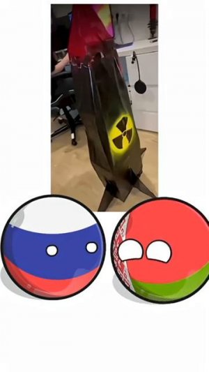 ядерка и Китай #countryballs