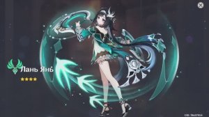 Genshin Impact Глава 1 следы в глуши