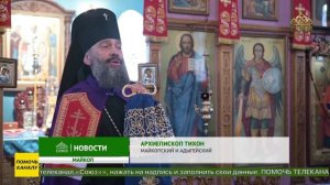 Богородице-Державный храм города Майкопа отметил престольный праздник