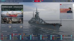 Ранги 23 сезон#6