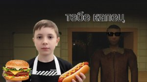 В этом киоске меня хотят....Играю в KIOSK