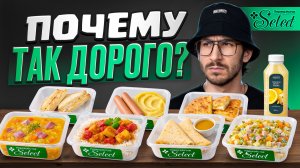 НЕ ПОКУПАЙ готовую еду из ПЕРЕКРЕСТКА пока не посмотришь это видео..