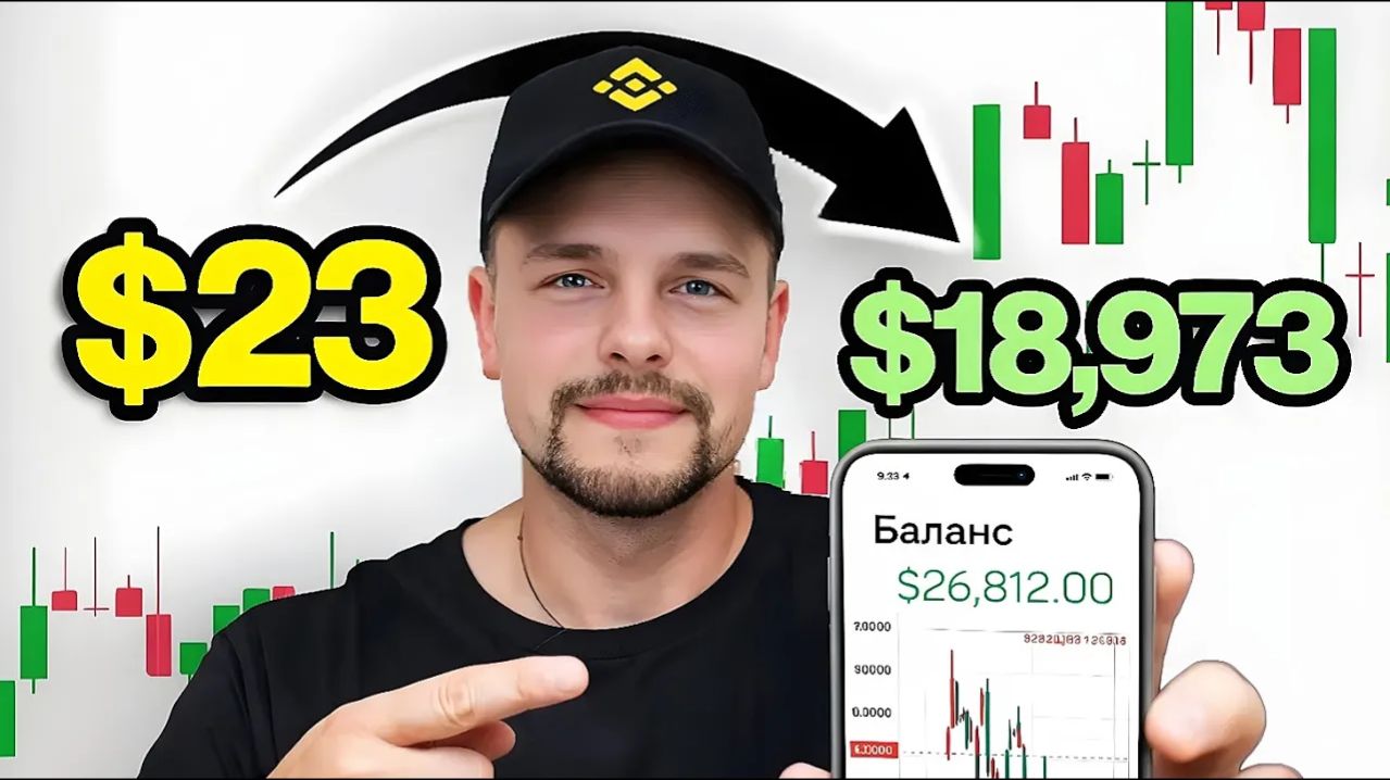 Как ПРАВИЛЬНО выбрать монеты для торговли？ Инструкция от трейдера с 9-летним стажем