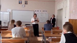 Процедура проведения ЕГЭ 2026г.