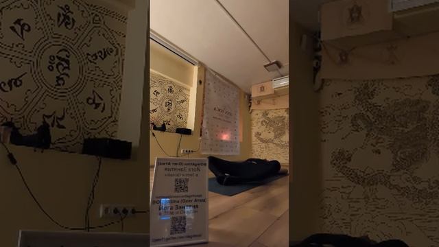 йога телесно динамическая медитация с Олегом Атм