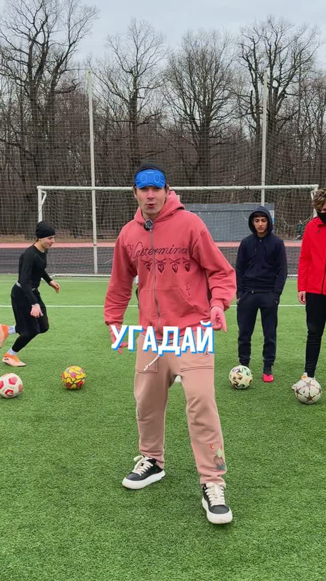 Угадай кто разнёс задницу челлендж