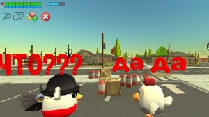 факт в чикен Ган