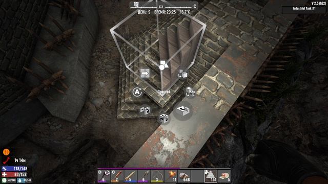 16)7 DAYS TO DIE НОЧЬ ВОСЬМАЯ ИНЖЕНЕРНАЯ