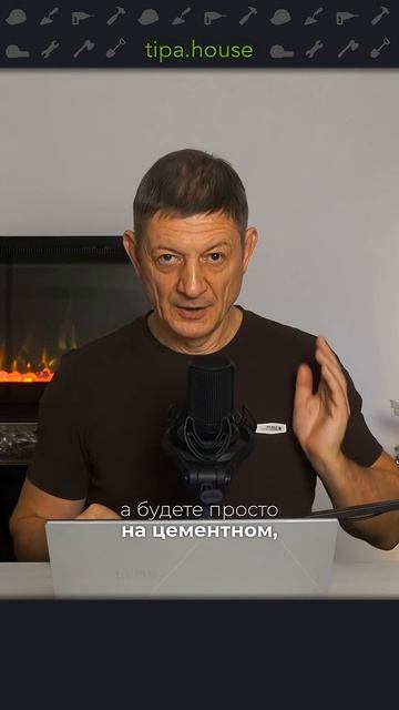 Лучшая многослойная стена смотреть онлайн