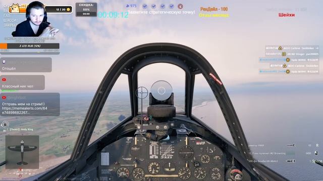 ТЕСТИРУЕМ Отряд штурмовиков с Сычуаньскими Томпсонами! (СССР, БР III) | Enlisted ⚔️