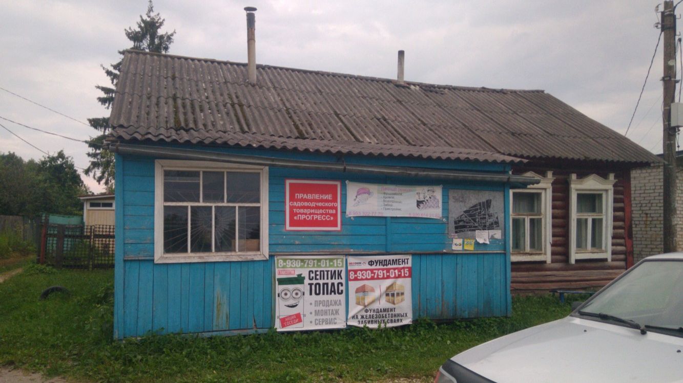 СЕЛО В MINECRAFT 10 СЕРИЯ ПРАВЛЕНИЕ