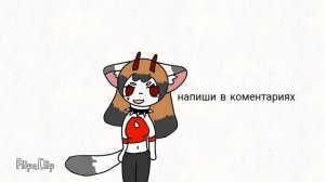 челендж танца