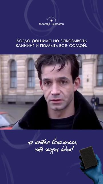 Не стоит себе отказывать! ❤️🥹 #клининг #рек #уборка