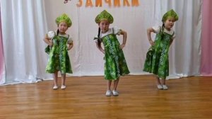 "матушка земля"