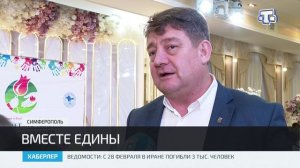 В Симферополе прошёл республиканский ифтар от ДУМК