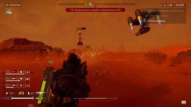 Helldivers 2 Бой за демократию 14