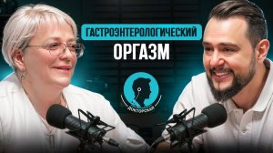 Докторская: рецепт успеха от Оксаны Строговой