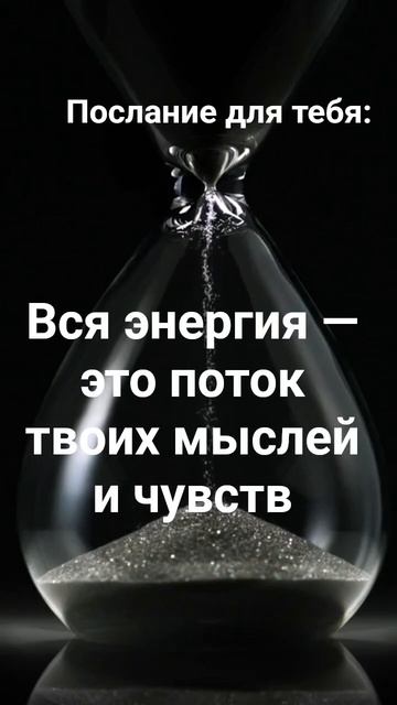 Хотите улучшить свою жизнь, подписывайтесь на канал