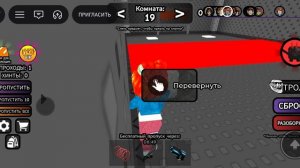 Комната 19. Второе прохождение Побег из 99 комнат🔑 Роблокс /Roblox