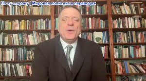 Александр Меркурис - Россия наращивает помощь Ирану; Иран наносит удары по F35; Энергокризис