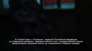 Точка невозврата