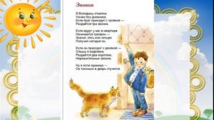 Агния Барто