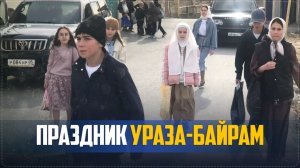 Праздник Ураза-байрам отметили в Ботлихском районе