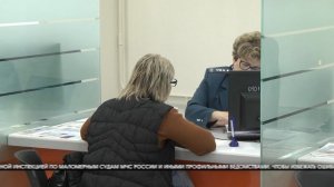 УФНС Волгоградской области начала процедуру расчёта налогов для физических лиц за 2025 год