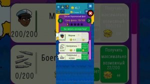 Россия захватывает страны